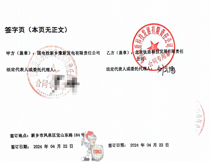 豫新2.png