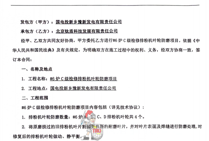 豫新1.png