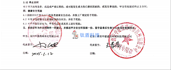 wechat_2025-05-28_114054_523.png